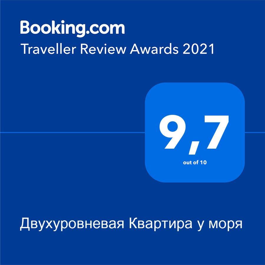 Двухуровневая Квартира У Моря Odessa Extérieur photo